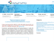 Tablet Screenshot of fgunitspuro.ru